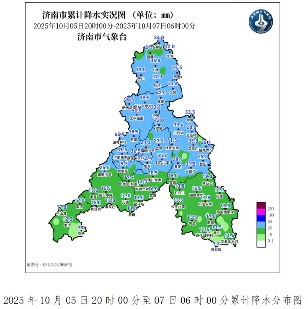 济南109个气象测站雨量超50毫米！雨还会下吗？最新预报