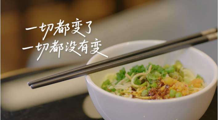 从“下车面”到“一城一面”：宜尚酒店用家乡味重塑旅行体验