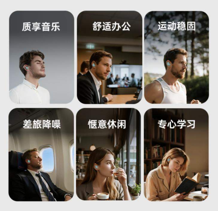 IFA2025观察：突破耳机“不可能三角”，听智慧EARWEISS T2引全球瞩目