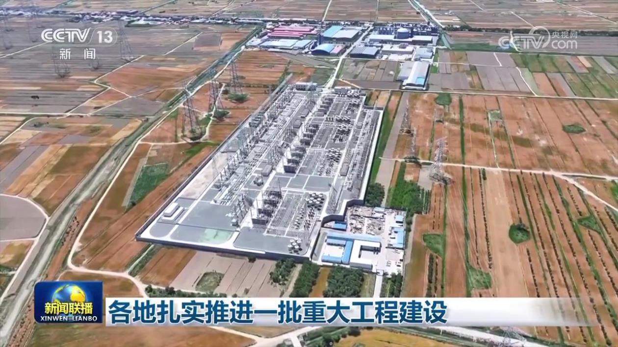 各地扎实推进一批重大工程建设