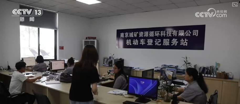 精细拆解小客车被“吃干榨净” 实现“从哪里来，回哪里去”的资源闭环
