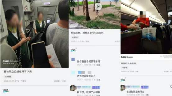 记者探访智能眼镜门店：有用户为应对考试购买，拍摄时可规避提示