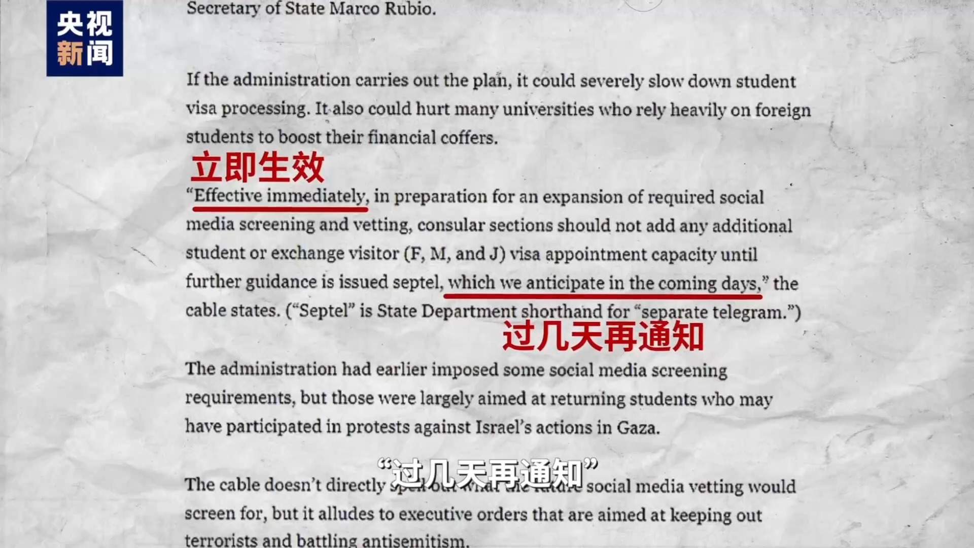 视评线丨一周之内，美国一落“签”丈