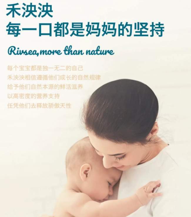 一根禾泱泱面条的“营养方程式”：解码婴幼儿辅食的精细化之路