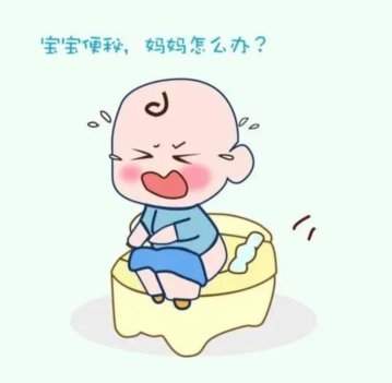一岁宝宝老是便秘喝什么奶粉？高吸收护肠配方全攻略
