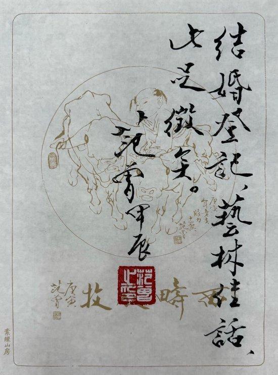 国画大师范曾作品价格图片