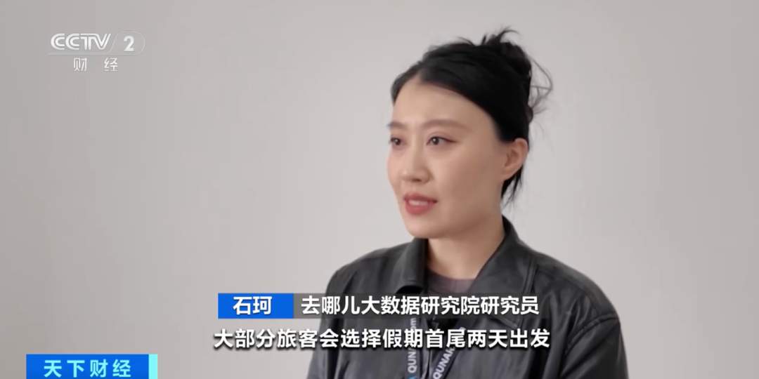 机票价格跳水！部分热门航线价格是之前的零头