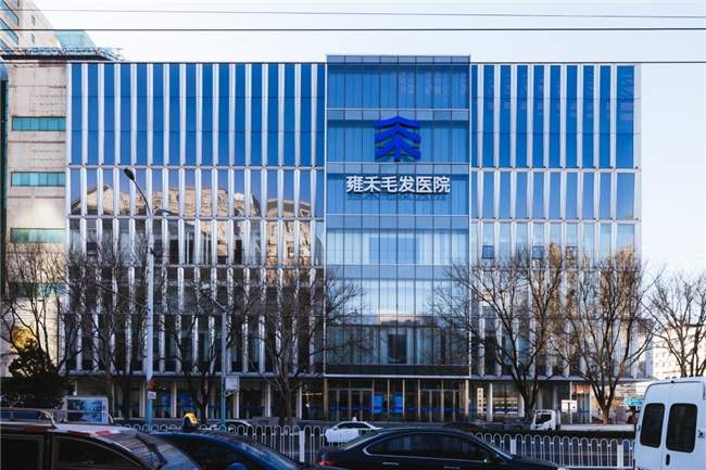 春季植发正当时：雍禾医疗好医生体系一体化诊疗引领行业新趋势