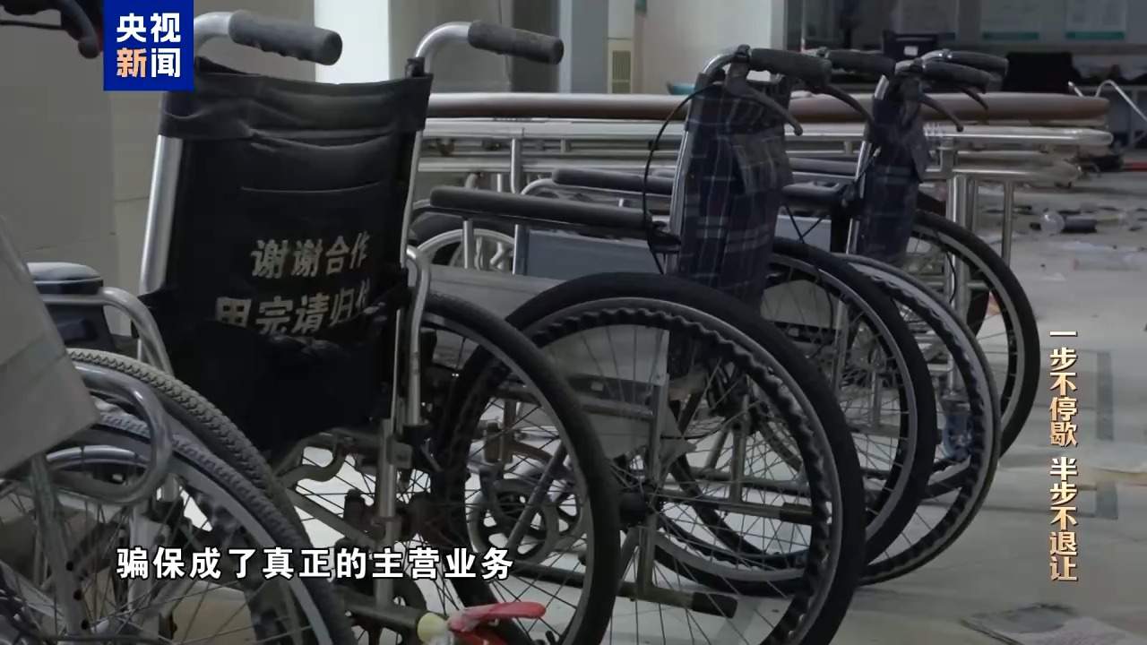 视频丨清理“围猎”污染源！年度反腐大片播出第三集