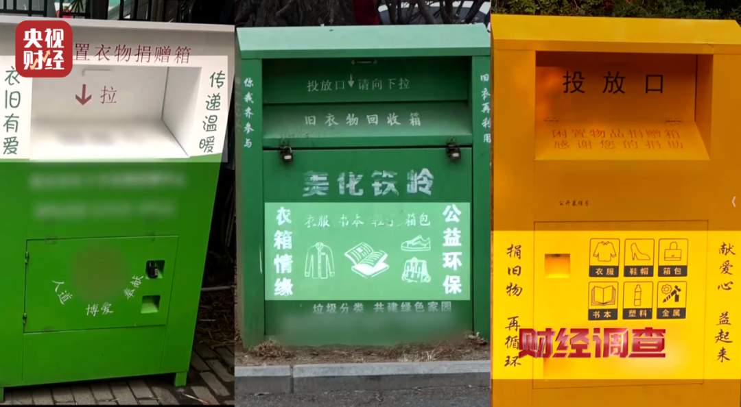 头皮发麻！这些直播间爆火的“新品样衣”，竟来自垃圾站