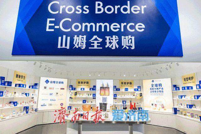 济南山姆本周五正式开业！多款限定新品同步首发