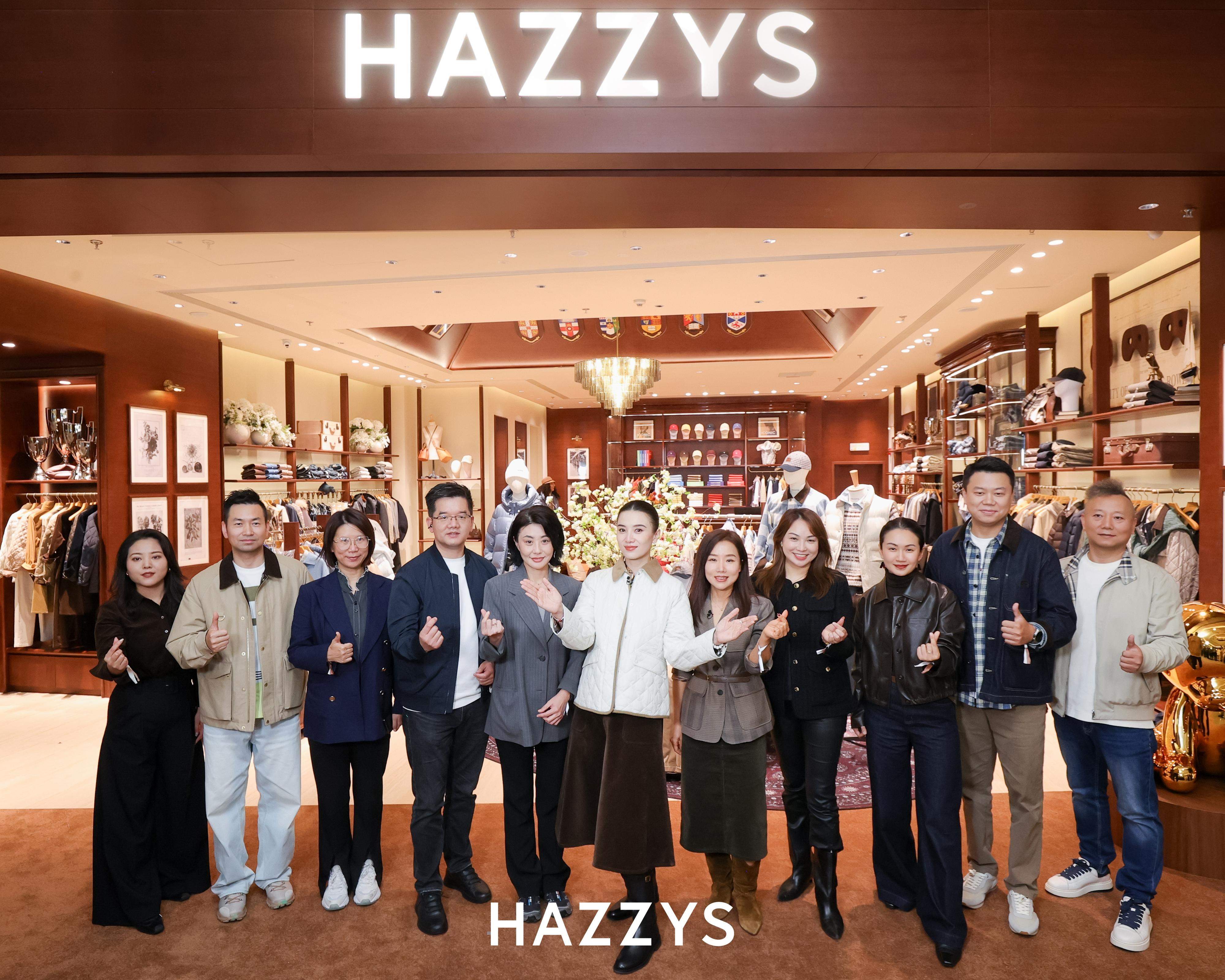 宋佳亮相HAZZYS FLAG城市旗舰店 · 青岛万象城，共启「冬日请柬」