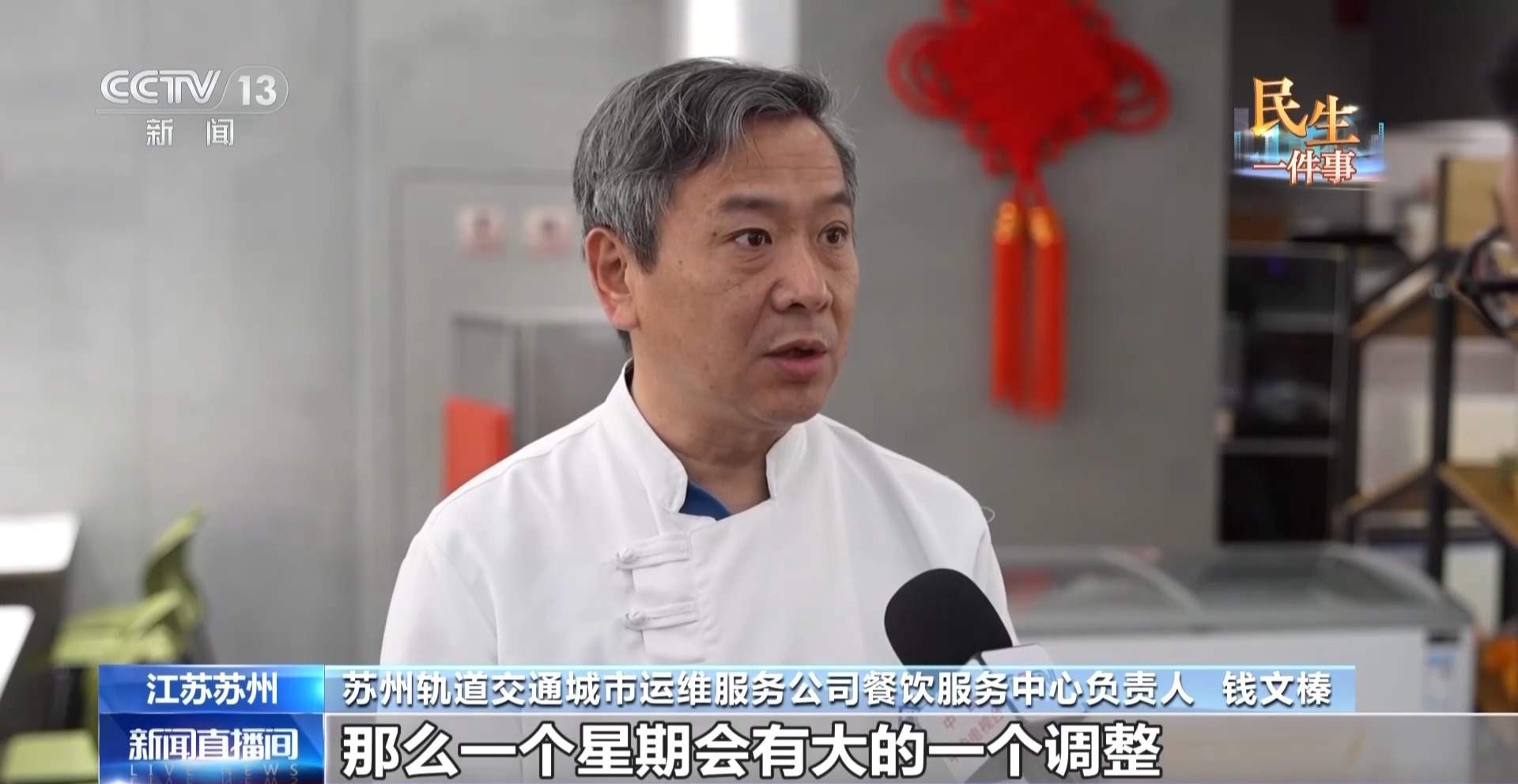 吃一口再去上班 在地铁里吃食堂是什么体验