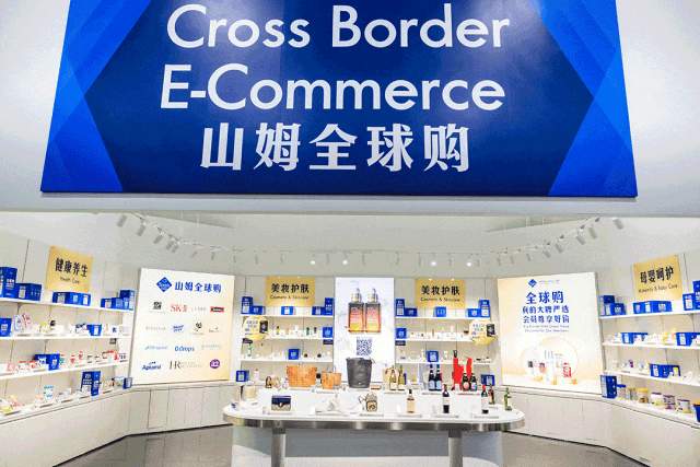 山姆济青双店同开，商超零售迎“新变量”