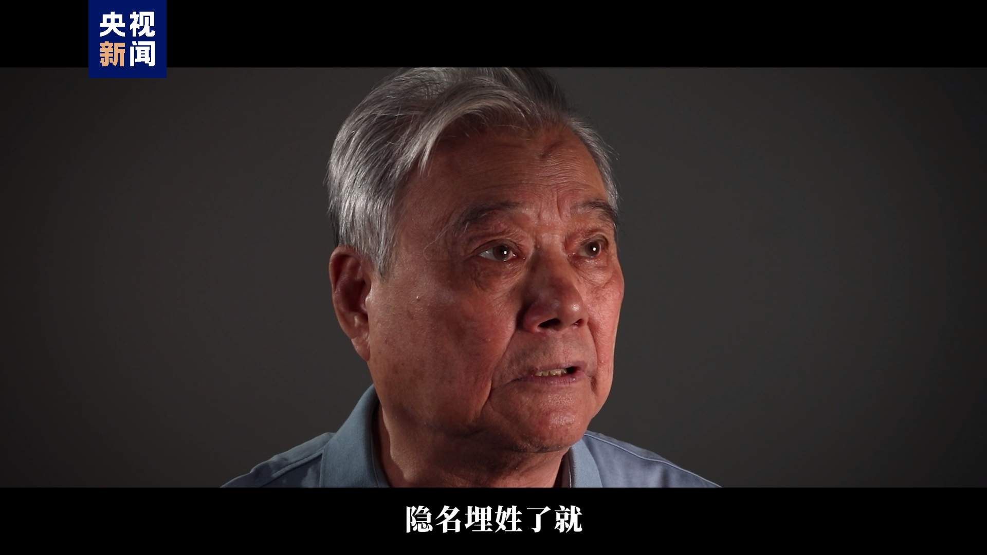 “死亡之海”隐姓埋名 他共参加了我国前八次核试验