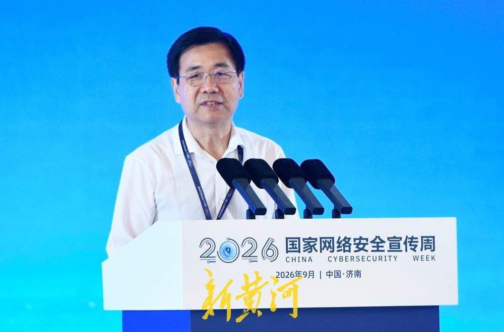 公安部十一局政委李彤：国家网络身份认证申领人数超5000万