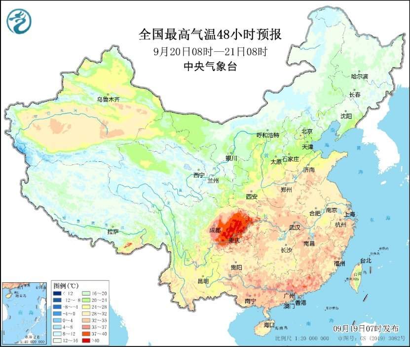 中央气象台：台风“普拉桑”即将登陆我国 冷空气继续东移南下