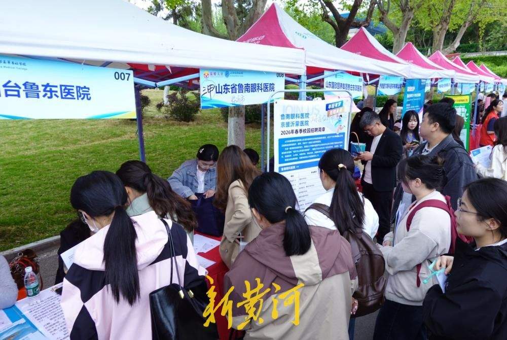 “医”往无前，职等你来！8000+岗位“组团”进山医专