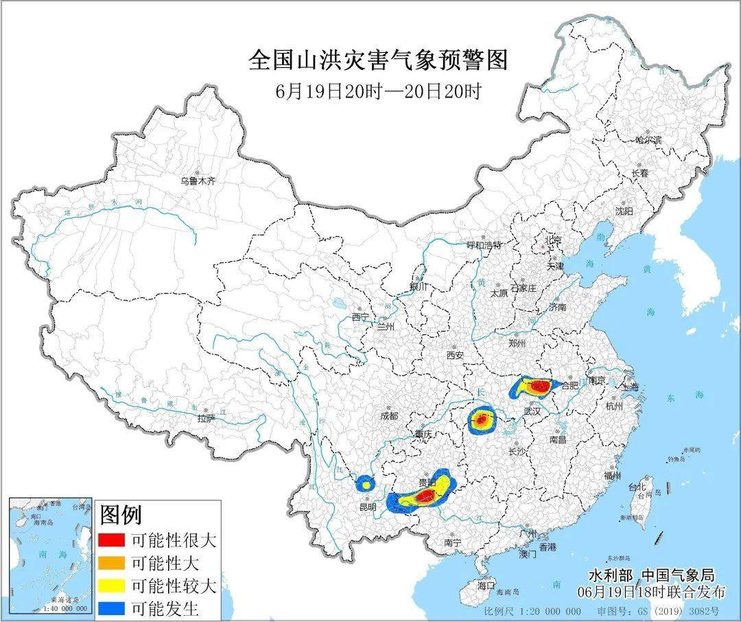 首个红色预警！山洪、特大暴雨来了