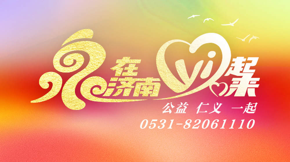 济南公交停车等待追车老人，山大女生目击写下千余字“心声”引网友点赞