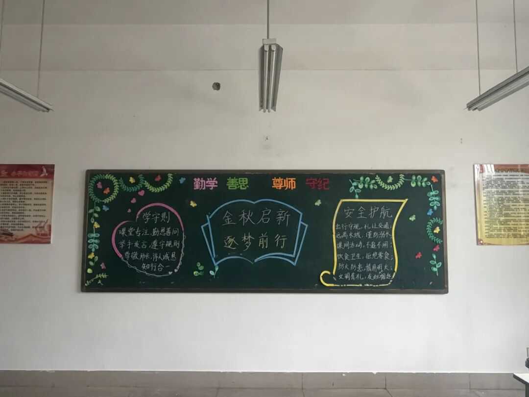 新学期来了！济南多所学校“焕新”啦！