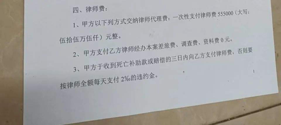 律师拿走离世男婴55万元赔款，家属最新发声：对方愿退还39万，曾隐瞒医院具体赔偿金额，法院