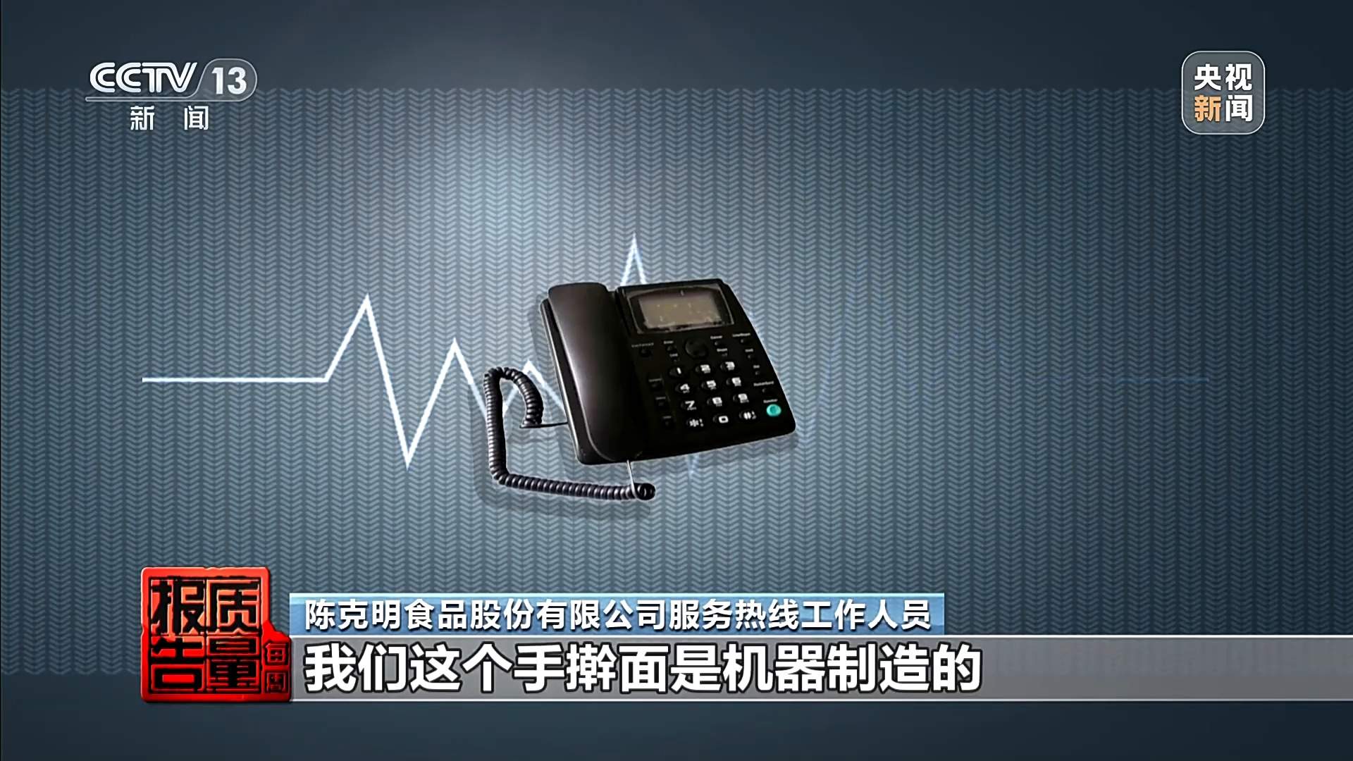 “手打”面不靠手打，“心机商标”有哪些套路？