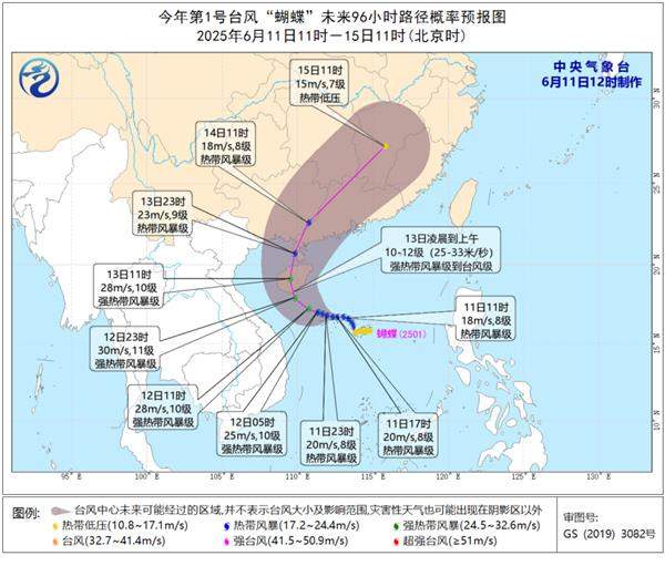 造雨能力强 台风“蝴蝶”登陆或带来大范围强降雨