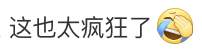 震荡回升，金价三连涨！多家品牌金价突破810元