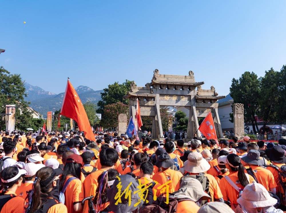 万名健儿勇攀岱宗！第40届泰山国际登山比赛火热开赛