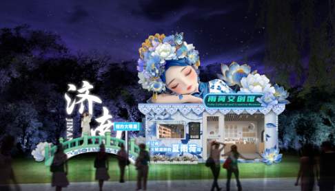 一年四季 泉在济南丨9月14日晚，大明湖畔“雨荷馆”即将揭开神秘面纱!