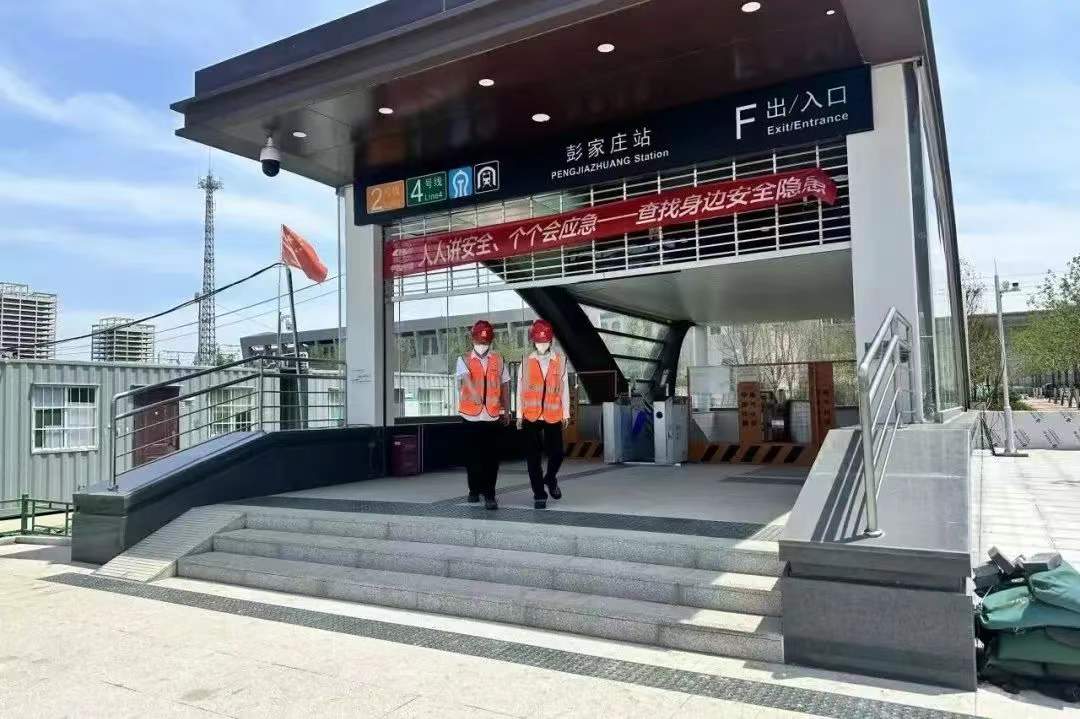 济南地铁4号线运营筹备进展：首批人员进驻彭家庄站、程家庄站、唐冶站、唐冶南站