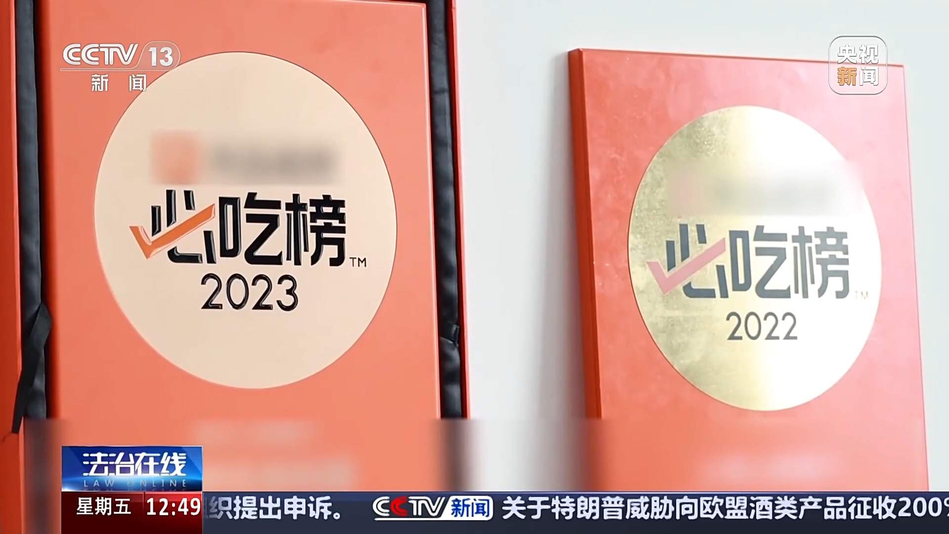 必吃榜餐厅难吃踩雷?你可能被“假榜”骗了!