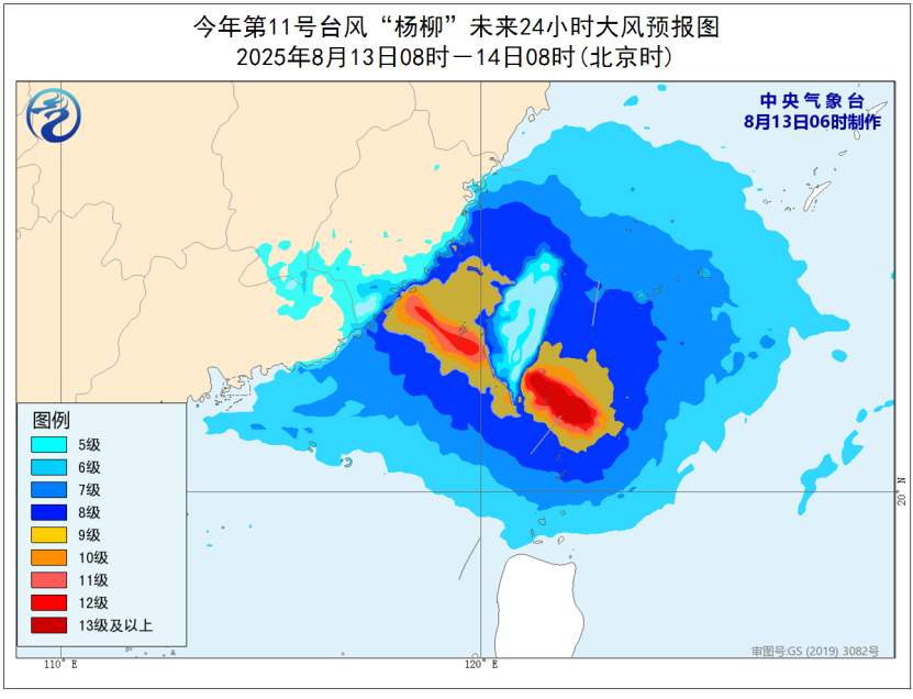 强对流、台风、暴雨三预警齐发 “杨柳”已加强为强台风级逐渐逼近