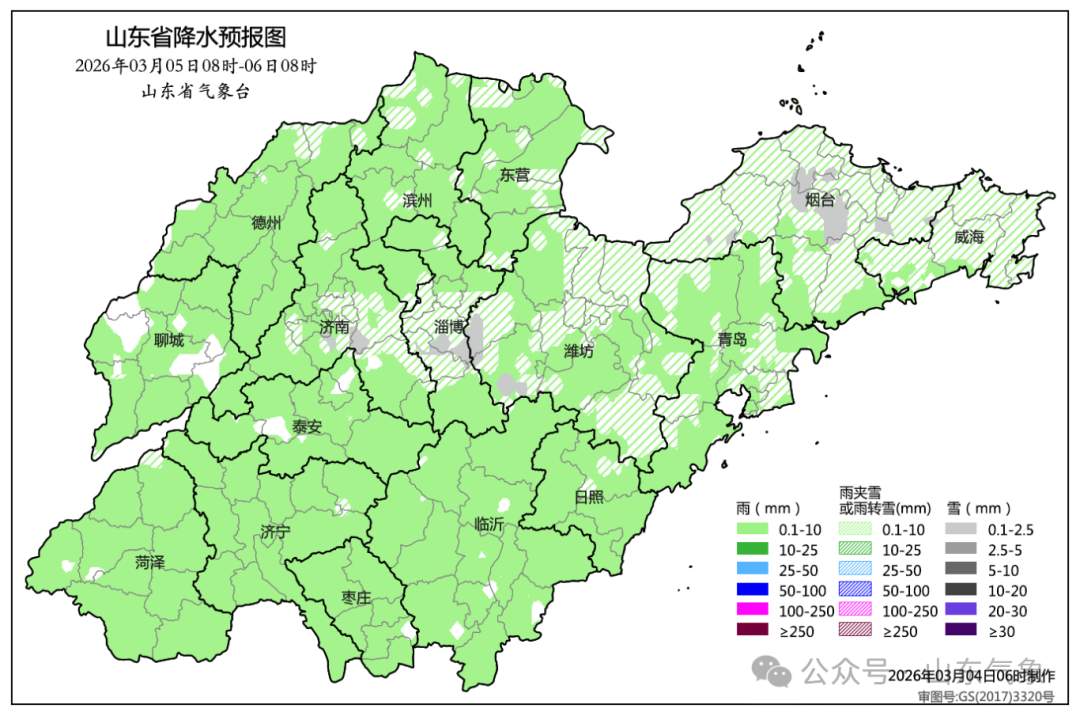 新学期开启！山东4-5日新一轮雨雪再来，5日夜间冷空气接力