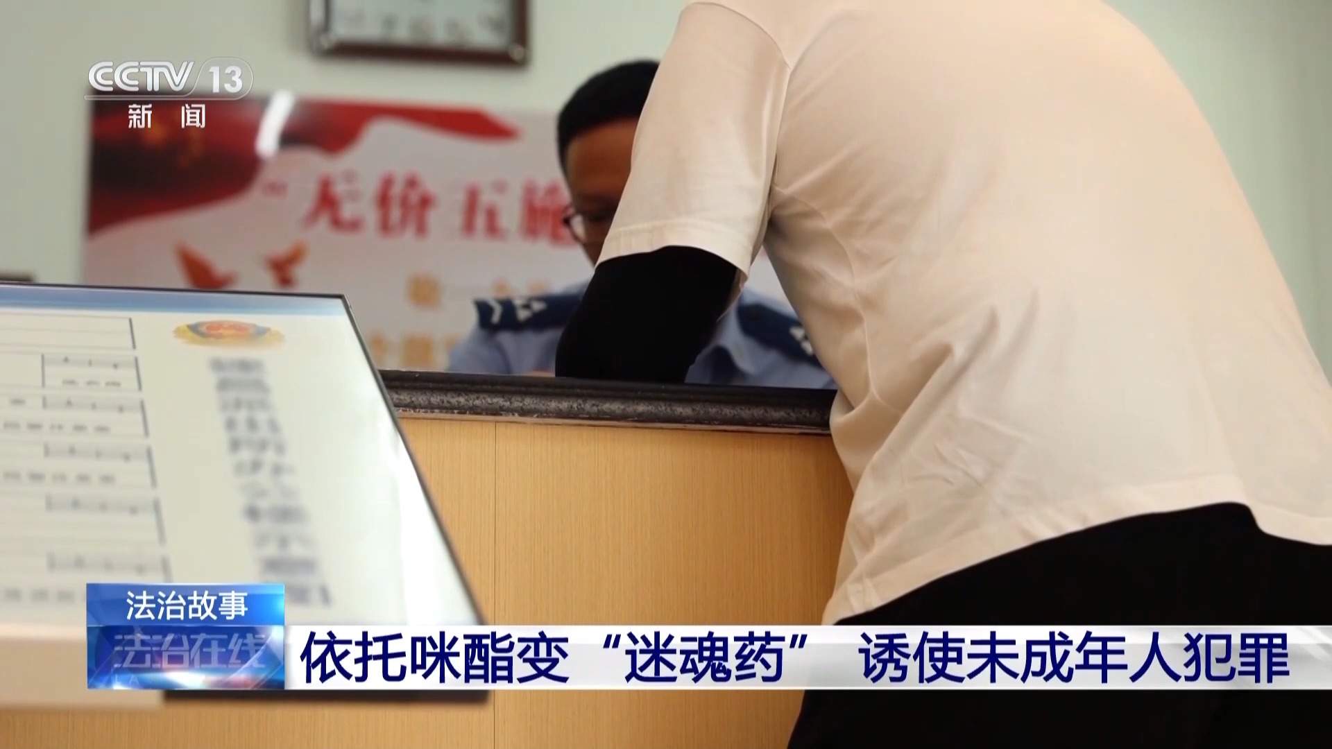 未成年人组团抢劫竟为买“上头电子烟” 案件详情披露