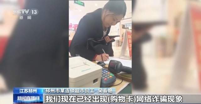 “兼职配音”作诱饵 设下理财诈骗连环计 警惕诈骗新花招