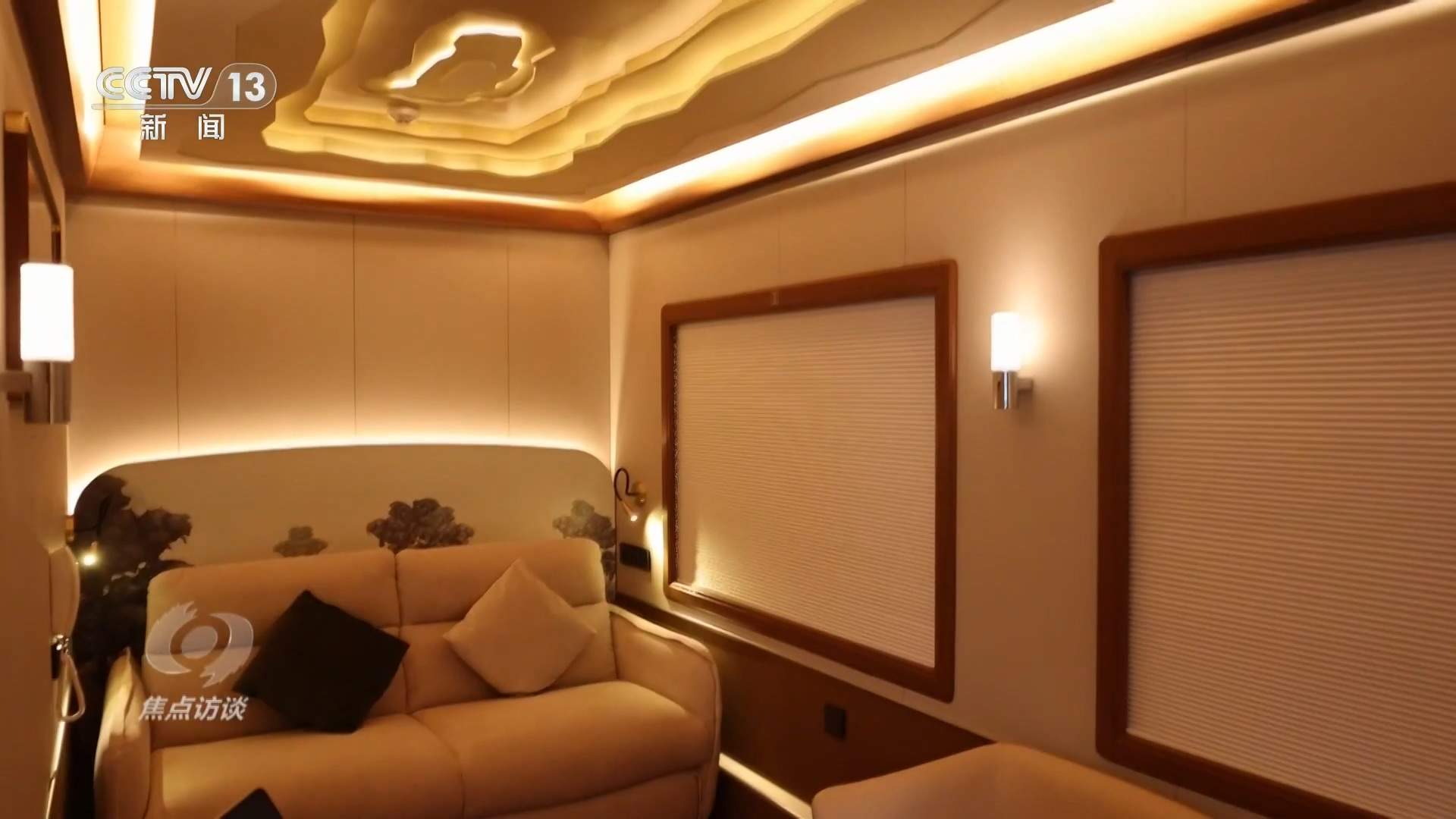 “适老化”服务助力老“游”所乐，“银发列车”解锁老年生活新方式