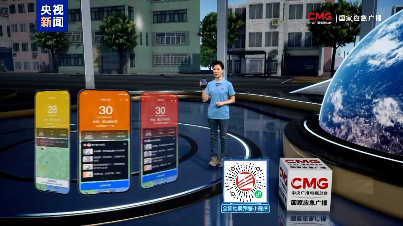 地震时躲还是跑？XR模拟不同震级危害程度 一文get避险指南