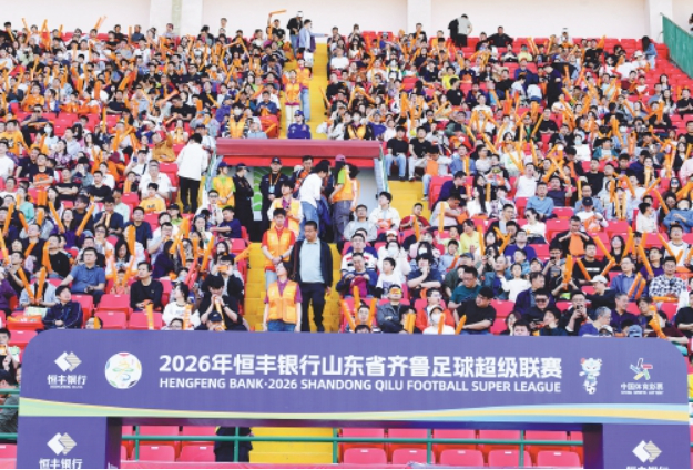 主场作战大胜济宁队 济南队取得齐鲁超赛“开门红”