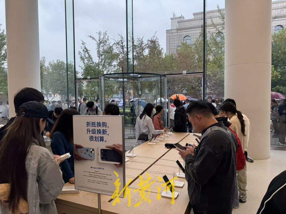 记者实探iPhone新机首销:Pro版一机难求,济南苹果店外黄牛加价600元