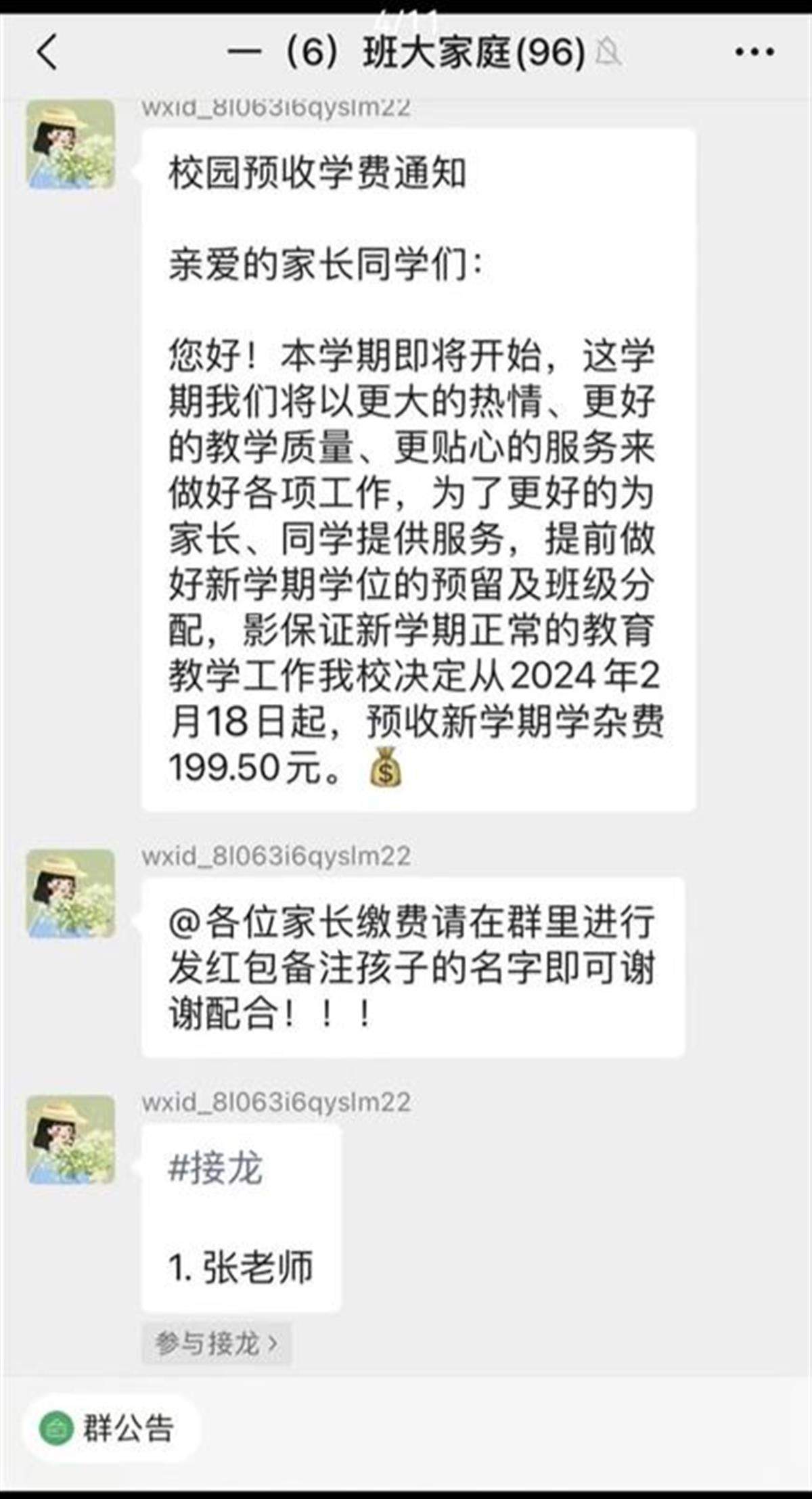 要开学了，家长们请注意，全国已发生多起案例！