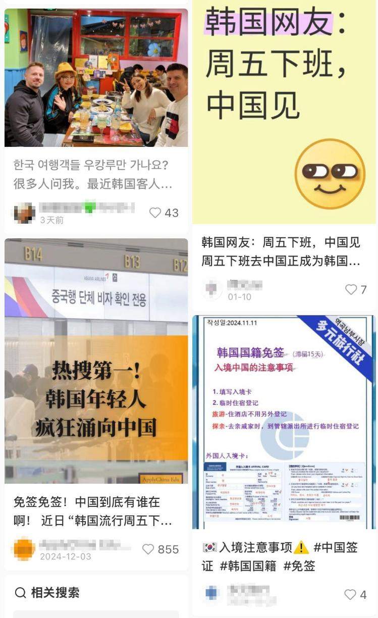 “不差钱”的外国游客来了！旅行社打造定制化旅游“新卖点”