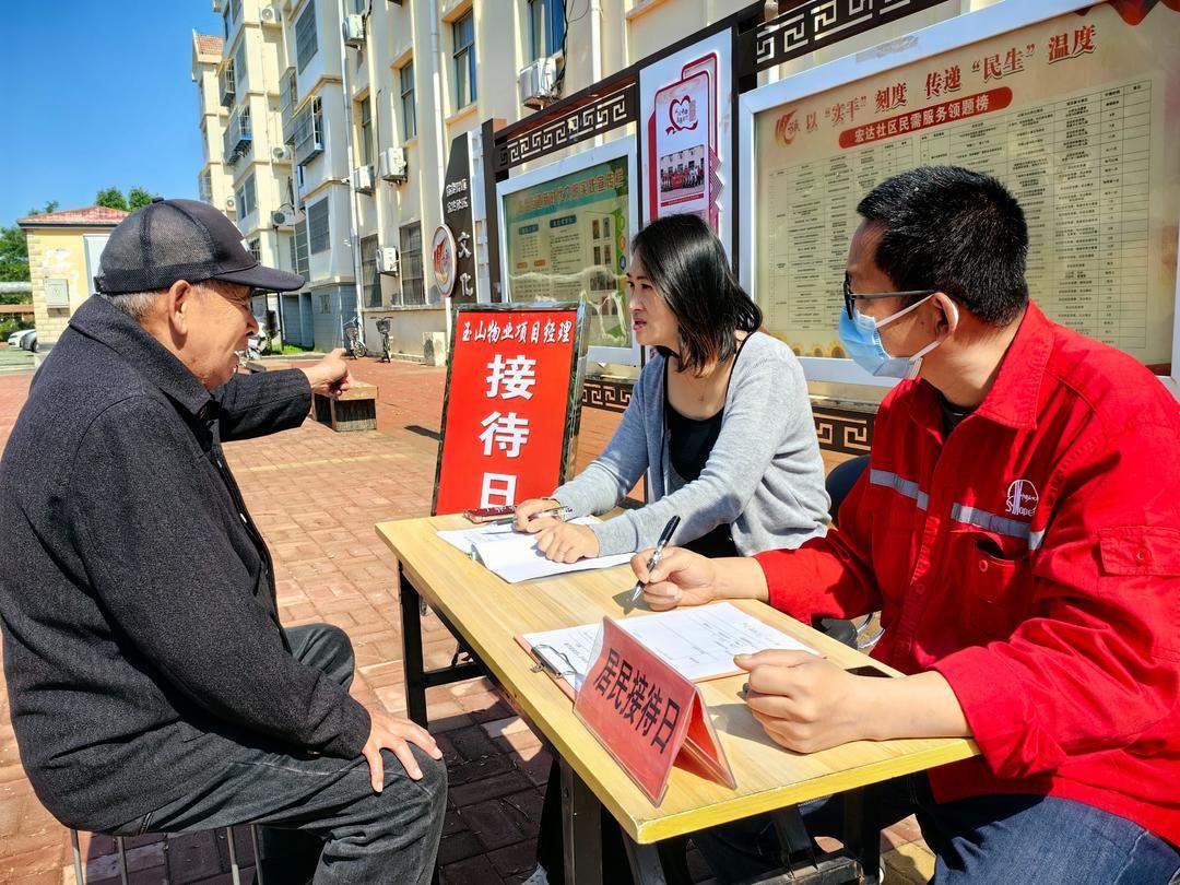 山东开展《信访工作条例》暨信访工作法治化集中宣传活动