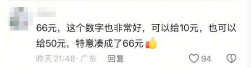 女子找工作面试，收到公司赠送66元“交通补助红包”和感谢信！回应来了