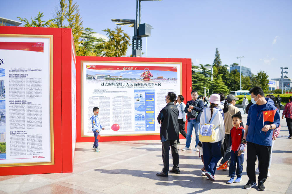 还剩两天！泉城广场《盛世风华》巨报展等您来打卡