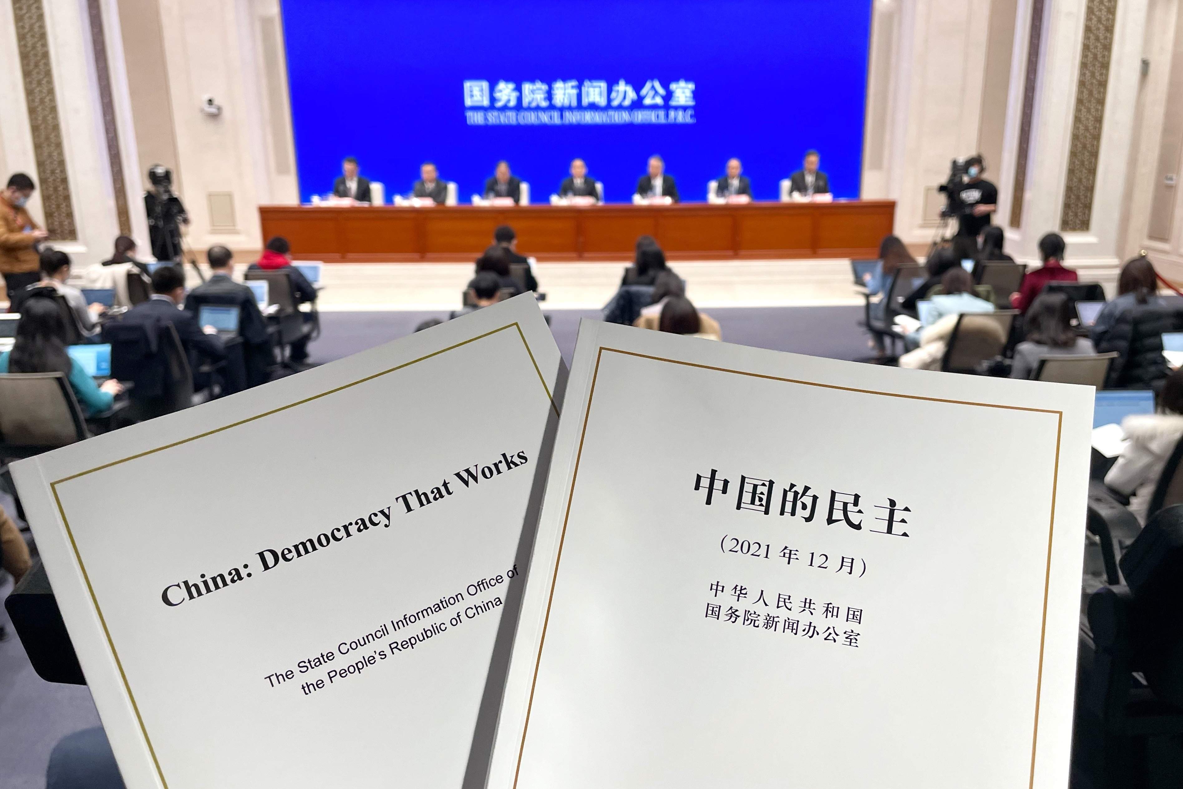 热解读|从“键”言献策读懂全过程人民民主