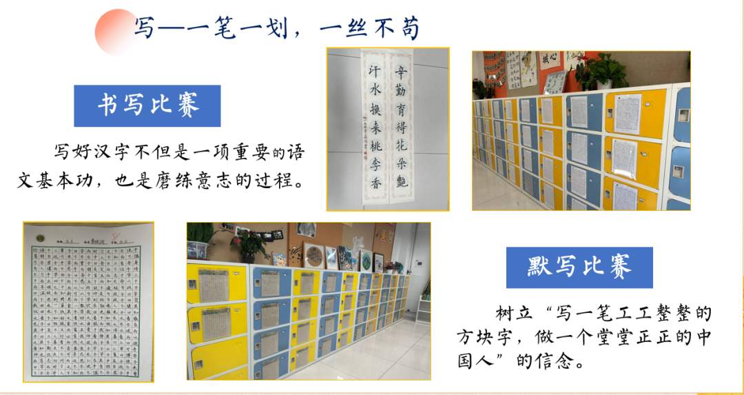两校交流促发展, 共研共学共成长