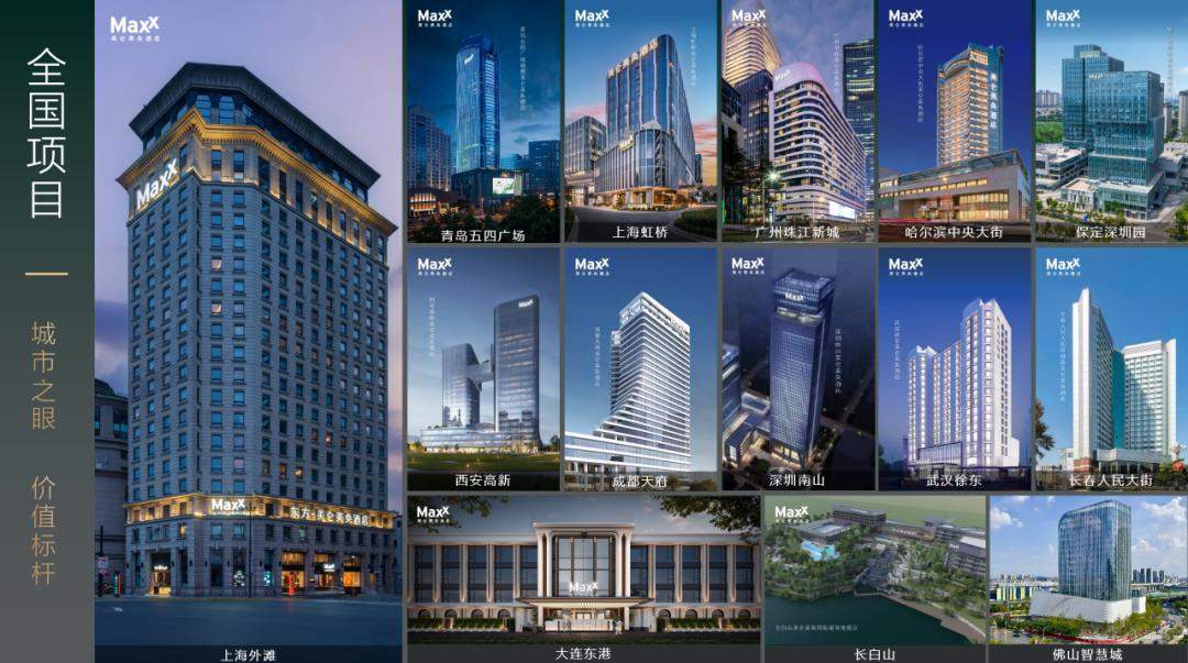 2026，美仑美奂开始“收割”高端酒店的牌桌