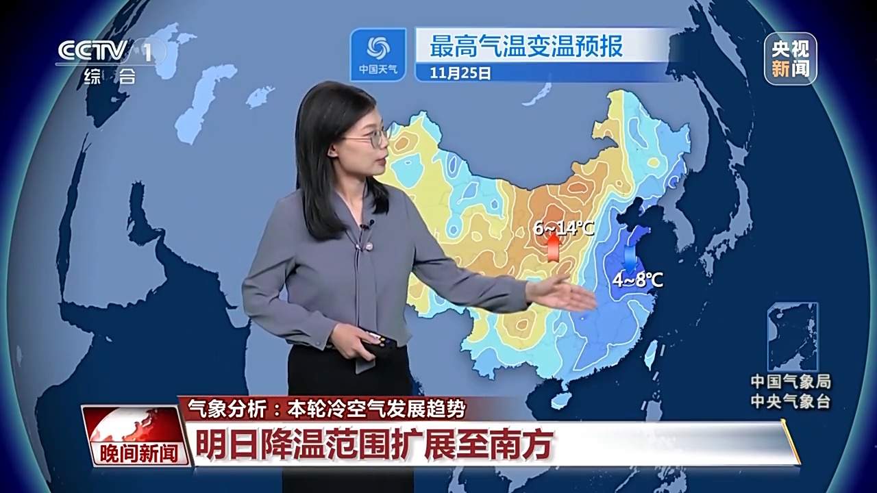 雨雪降温影响北方多地 今起还有两轮冷空气→